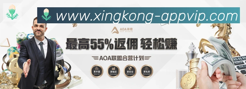 星空体育官网APP 高清赛事图